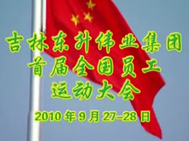 ���ƣ�����ȫ��Ա���˶����
