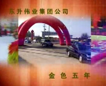 ���ƣ����ų�������������߱��ô��
