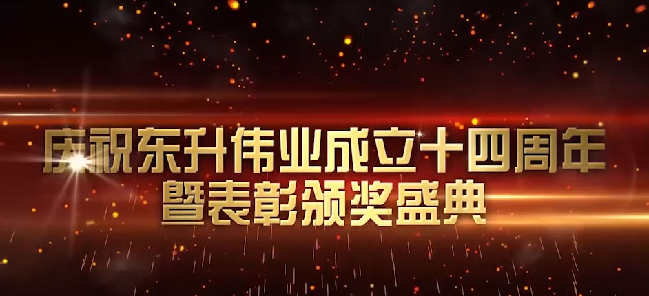 ���ƣ�����ΰҵ���Ź�˾����ʮ���������
