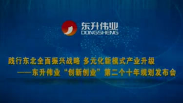 ���ƣ�����ΰҵ��������̨���������ŷ�����
